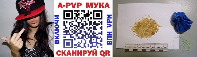 A-PVP СК Гудермес