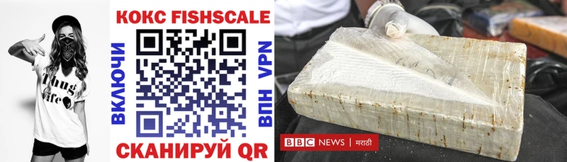 COCAIN Колумбийский  купить   Гудермес 