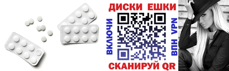 купить наркотик  Гудермес  ЭКСТАЗИ 250 мг 