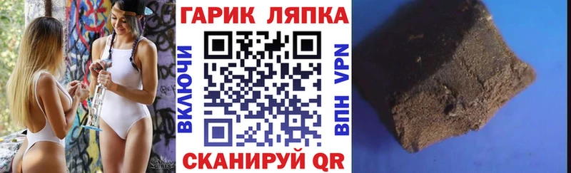 ГАШИШ хэш  дарнет шоп  Гудермес 
