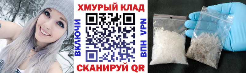 Героин гречка  купить закладку  Гудермес 