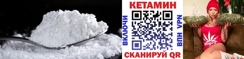 купить наркотик  kraken онион  КЕТАМИН VHQ  Гудермес 