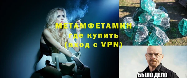 мефедрон мука Балахна