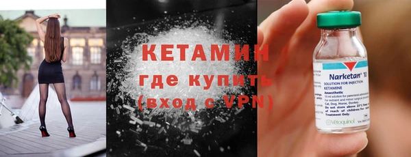 мефедрон мука Балахна
