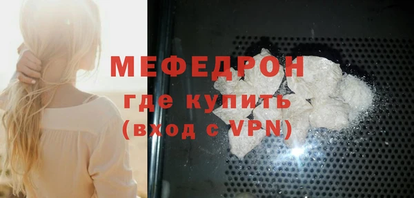 стафф Инта
