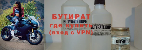 мефедрон мука Балахна