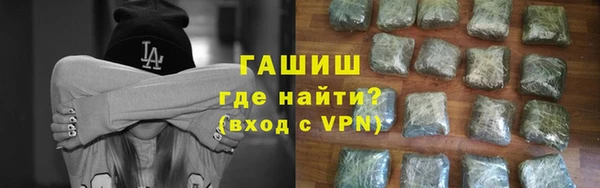 мефедрон мука Балахна