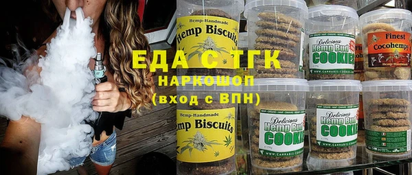 мефедрон мука Балахна