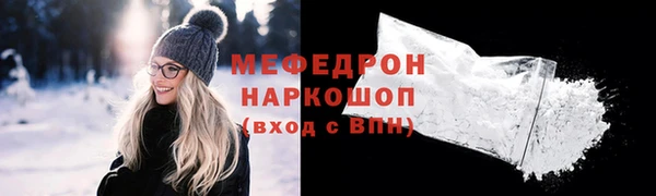 мефедрон мука Балахна