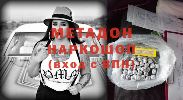 мефедрон мука Балахна