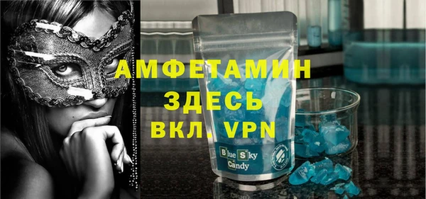 мефедрон мука Балахна