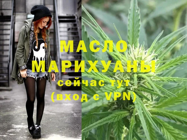 мефедрон мука Балахна