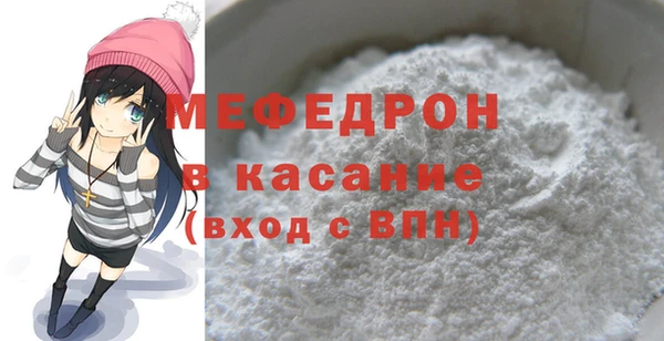 мефедрон мука Балахна