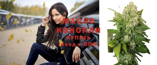 мефедрон мука Балахна