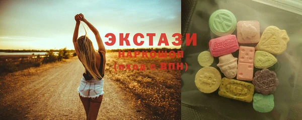 мефедрон мука Балахна