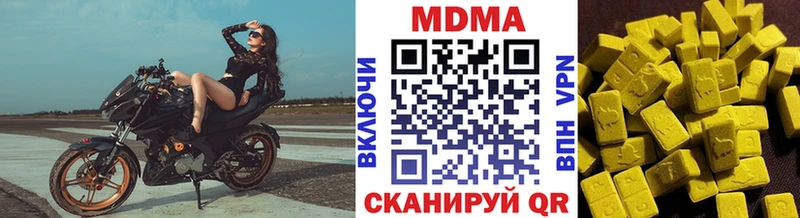 MDMA VHQ  Гудермес 
