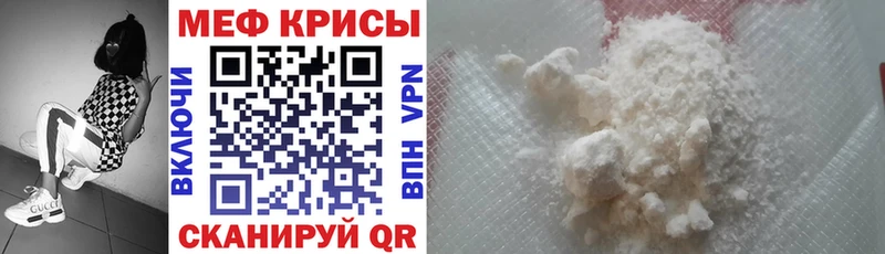 omg ТОР где можно купить Гудермес МЯУ-МЯУ VHQ