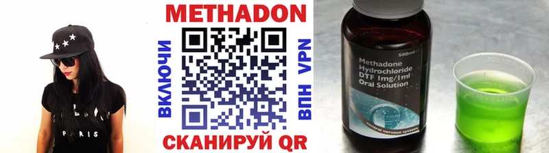 МЕТАДОН VHQ  blacksprut ссылка  Гудермес 