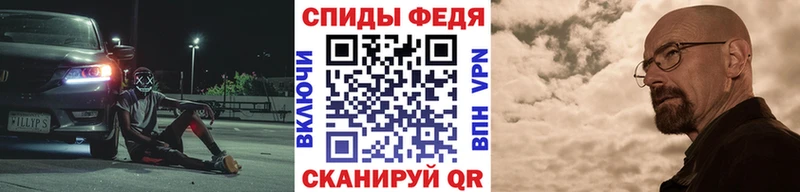 Первитин кристалл  Гудермес 