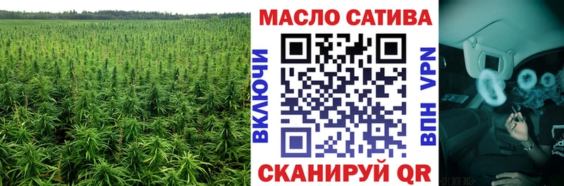 ТГК THC oil  Гудермес 